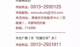 爆料虚假新闻违法吗,法律红线不容触碰