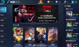 王者皮肤体验最新爆料,最新皮肤体验爆料抢先看！